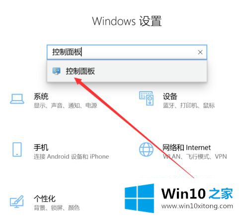 win10 1083没家庭组怎么共享打印机的解决办法