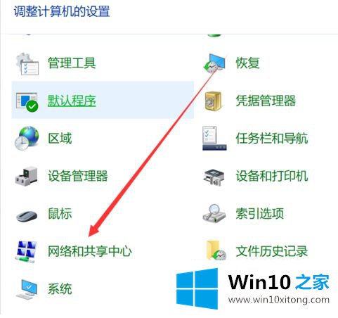 win10 1083没家庭组怎么共享打印机的解决办法