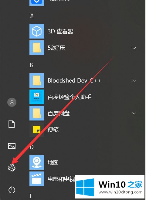 win10 1083没家庭组怎么共享打印机的解决办法