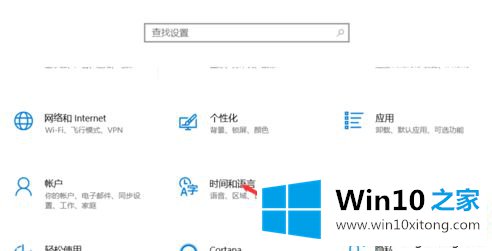 win10输入法冲突的修复举措