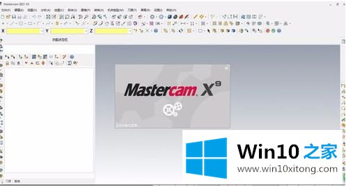 win10系统mastercamx9安装方法的操作手法