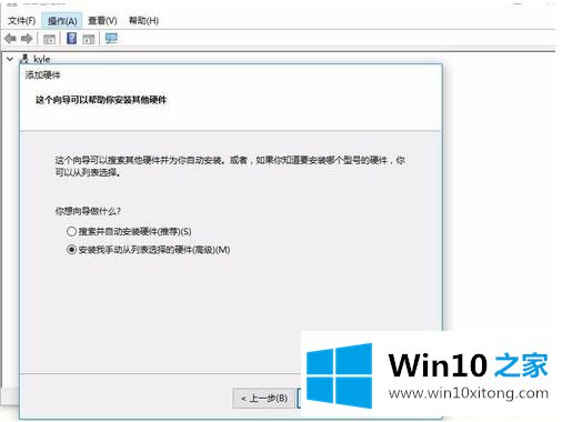 win10系统mastercamx9安装方法的操作手法