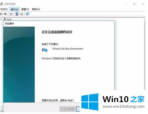 win10系统mastercamx9安装方法的操作手法