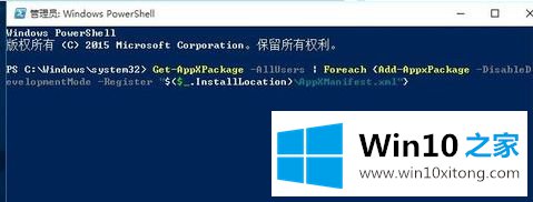 win10安装主题后启用不了的详细解决方式