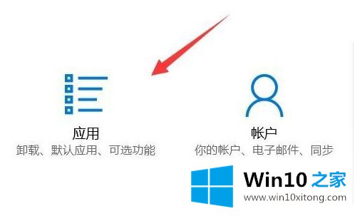 win10系统怎么卸载mcafee的详尽处理手段