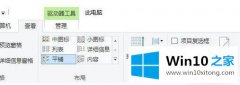 编辑给您说Win10系统文件夹变成黑色的解决方法