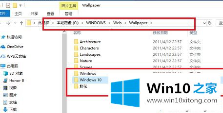 win10主题在哪个文件夹的详尽解决手段