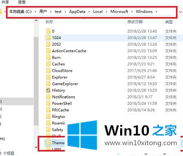 win10主题在哪个文件夹的详尽解决手段