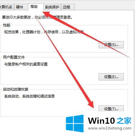 win10日志文件占用空间太大的详细处理措施