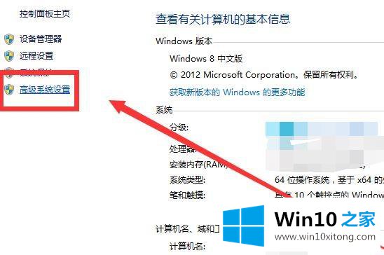 win10日志文件占用空间太大的详细处理措施