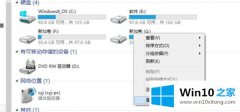 老司机解答win10日志文件占用空间太大的详细处理措施