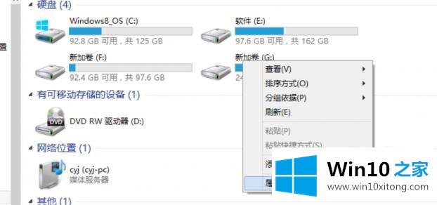 win10日志文件占用空间太大的详细处理措施