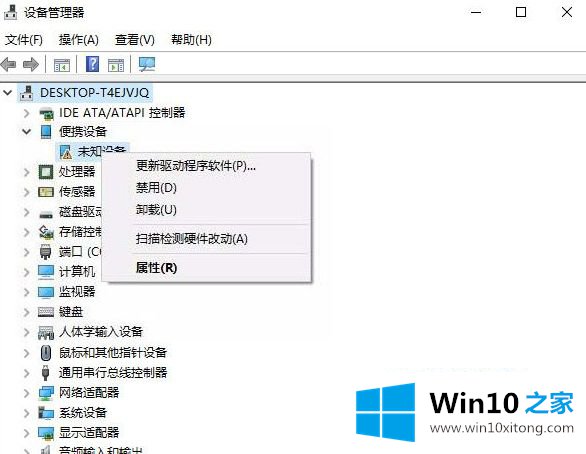 win10 usb 设备无法使用的具体处理手法