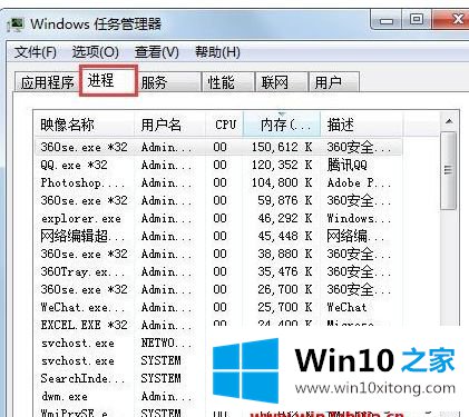 win10桌面小工具打不开的解决办法