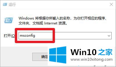 Win10系统开启secondary logon服务的详尽处理法子