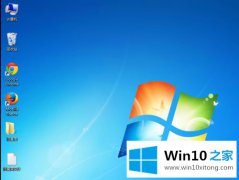 图文教你Win7系统重新生成配置文件（Profile）的具体处理方式