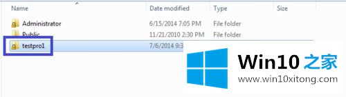 Win7系统重新生成配置文件（Profile）的具体处理方式