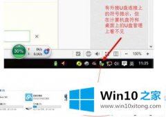 老鸟操作windows10系统下u盘检测不到的具体操作要领