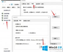 老司机告诉你win10 硬盘空间无法删除应该的详尽处理措施