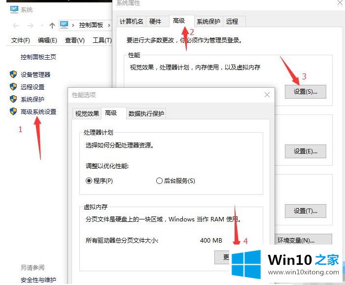 win10 硬盘空间无法删除应该的详尽处理措施