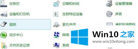 win10 thinkpad怎么关闭触摸屏的办法