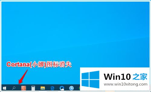 Win10系统如何恢复已挂起Cortana(小娜)的解决办法