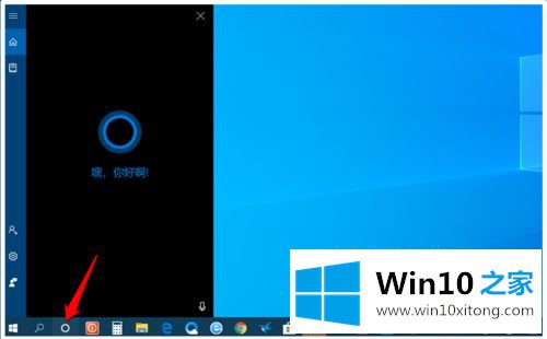 Win10系统如何恢复已挂起Cortana(小娜)的解决办法
