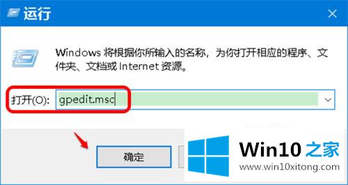 Win10系统如何恢复已挂起Cortana(小娜)的解决办法