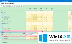 技术传授Win10系统如何恢复已挂起Cortana(小娜)的解决办法