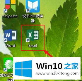 win10软件快捷方式怎么添加的处理伎俩