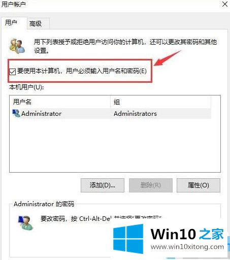 win10 steam好友网络无法访问-118的详细解决举措