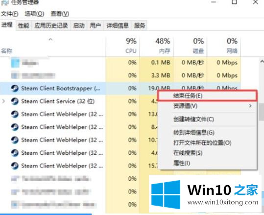 win10 steam打不开的具体解决办法