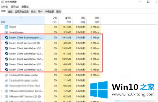 win10 steam打不开的具体解决办法
