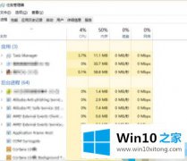 编辑处理win10 steam打不开的具体解决办法