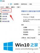 老司机分析win10软件启动慢的解决教程