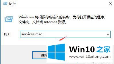 win10软件启动慢的解决教程