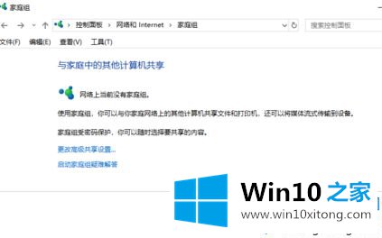 win10软件启动慢的解决教程