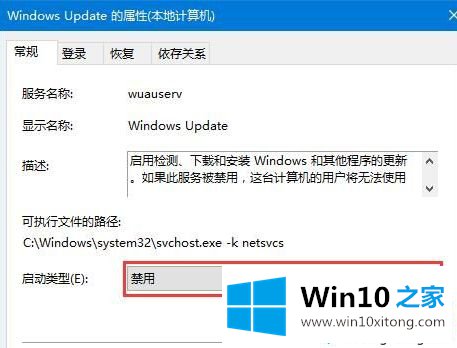 win10商店出错的详尽操作手法