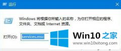 关于演示win10商店出错的详尽操作手法