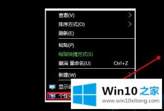 老司机告诉你win10 shwin10桌面变黑色怎么恢复的操作措施