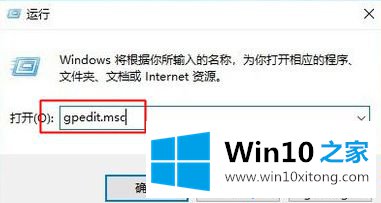 win10软件右下角有个盾牌图标怎么去掉的具体解决步骤