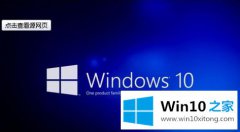 手把手操作win10重新安装xbox的处理手法