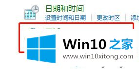 win10软件乱码怎么修复的完全处理法子