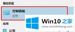 关于分析win10软件乱码怎么修复的完全处理法子