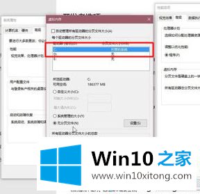 win10驱动器分页文件在哪的解决法子