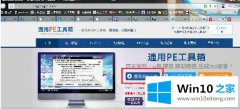 小编讲解win10重新安装后进入出现状态显示0xc000000f错误代码的详细处理步骤