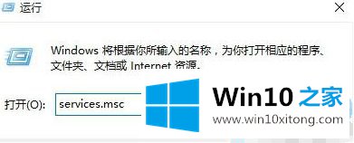 win10 sxstrace.exe无法启动解决办法的具体解决技巧