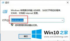 大师传授win10怎么取消自动更新的详细处理对策