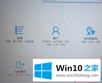 win10系统如何重新还原系统的处理举措