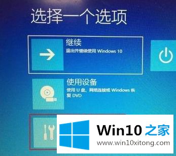 win10系统如何重新还原系统的处理举措